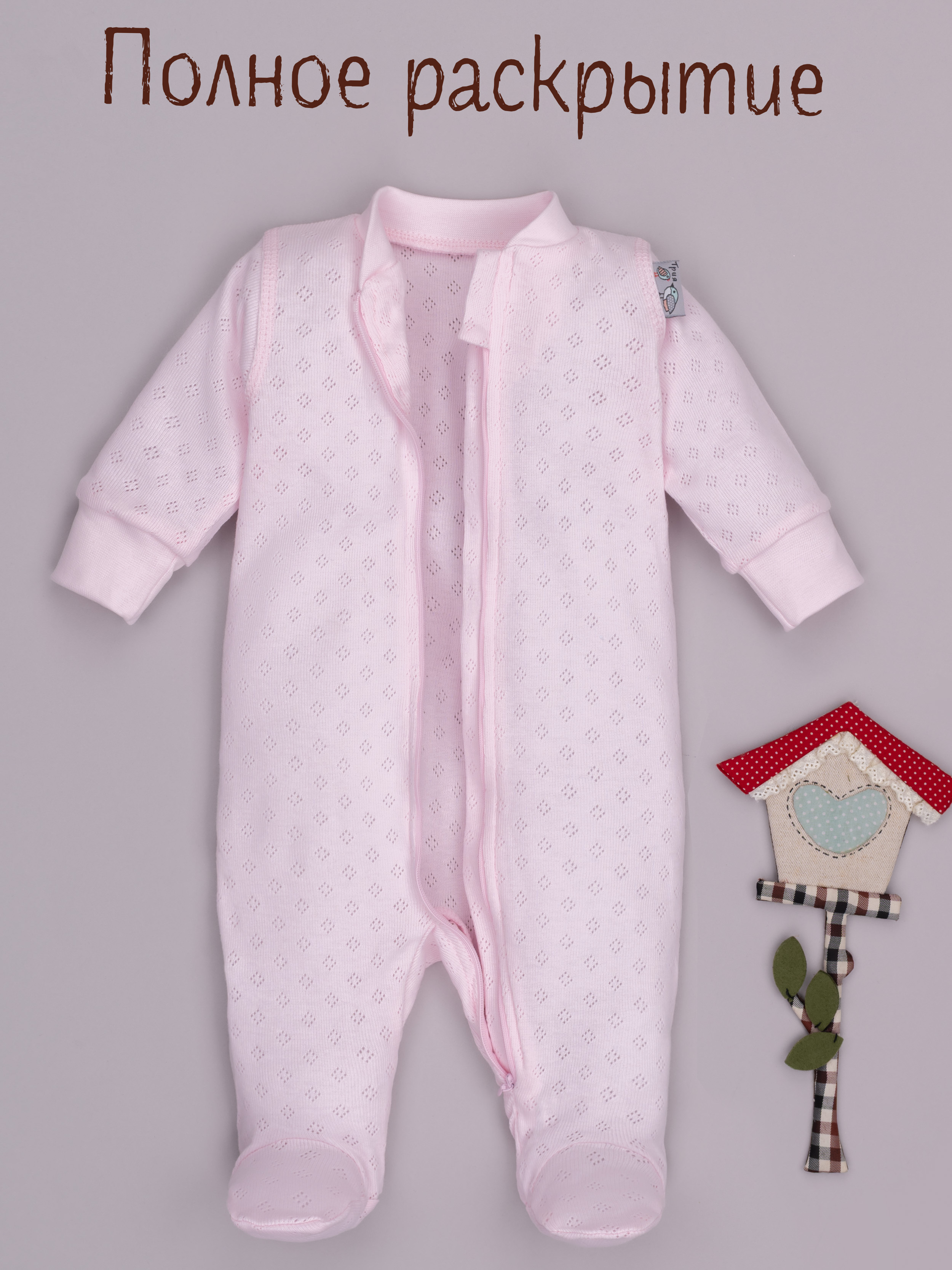 Комбинезон ТРИЯ 1021 ажурная рибана Soft розовый - фото 3