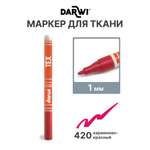 Маркеры Darwi 1 шт.
