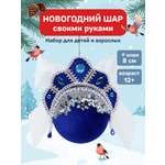 Набор для творчества Волшебная мастерская Гжель
