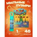 Мыльные пузыри CENTRUM