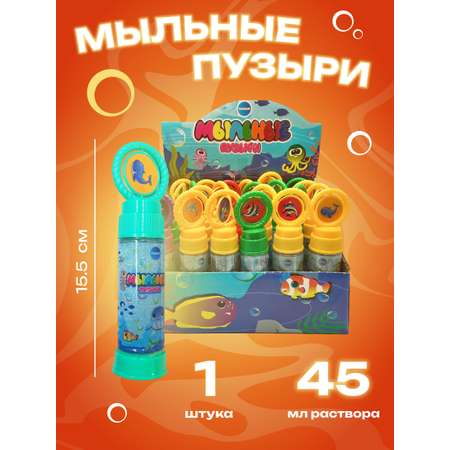 Мыльные пузыри CENTRUM