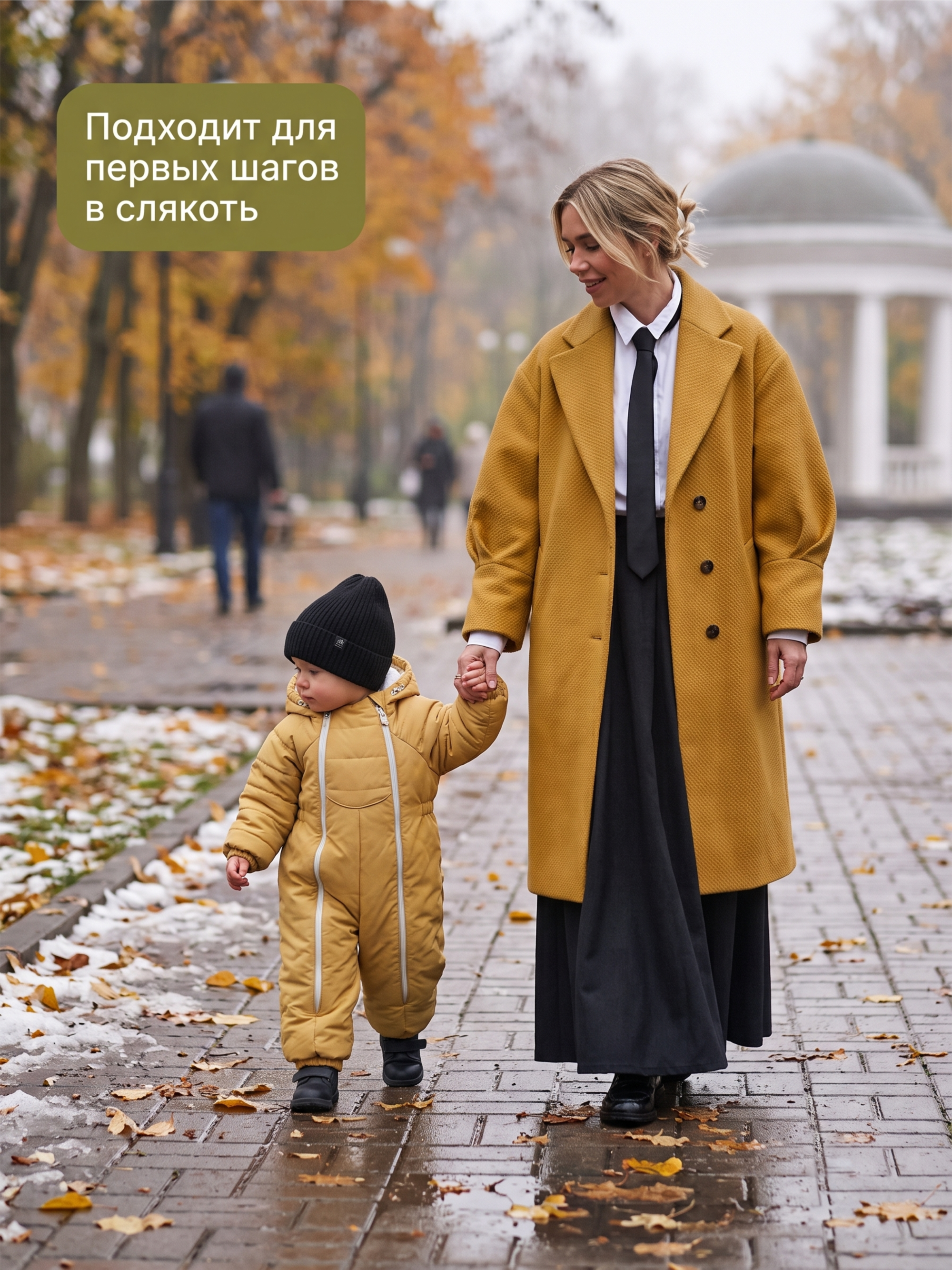 Комбинезон СОННЫЙ ГНОМИК 2315/40 - фото 7
