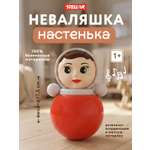 Игрушка Стеллар неваляшка Настенька