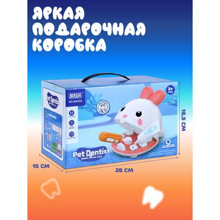 Игрушка AMORE BELLO Доктор (инструменты)