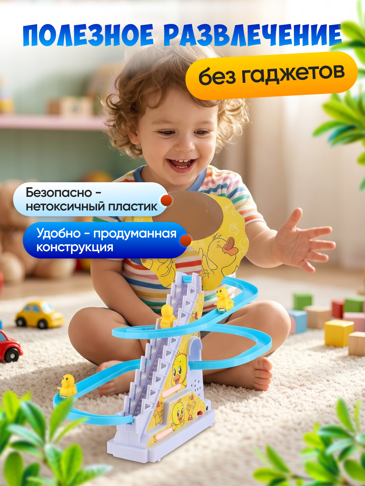 Настольная игра Волшебный стиль Весёлые Утята на Горке - фото 3