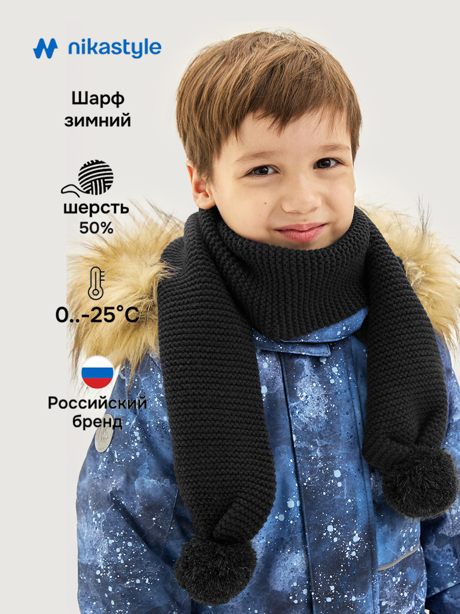 Шарф NIKASTYLE 17з15725 черный - фото 2