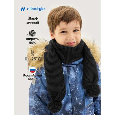 Шарф NIKASTYLE