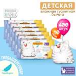Влажная туалетная бумага FRESHLAND 10 упак. 40 шт.
