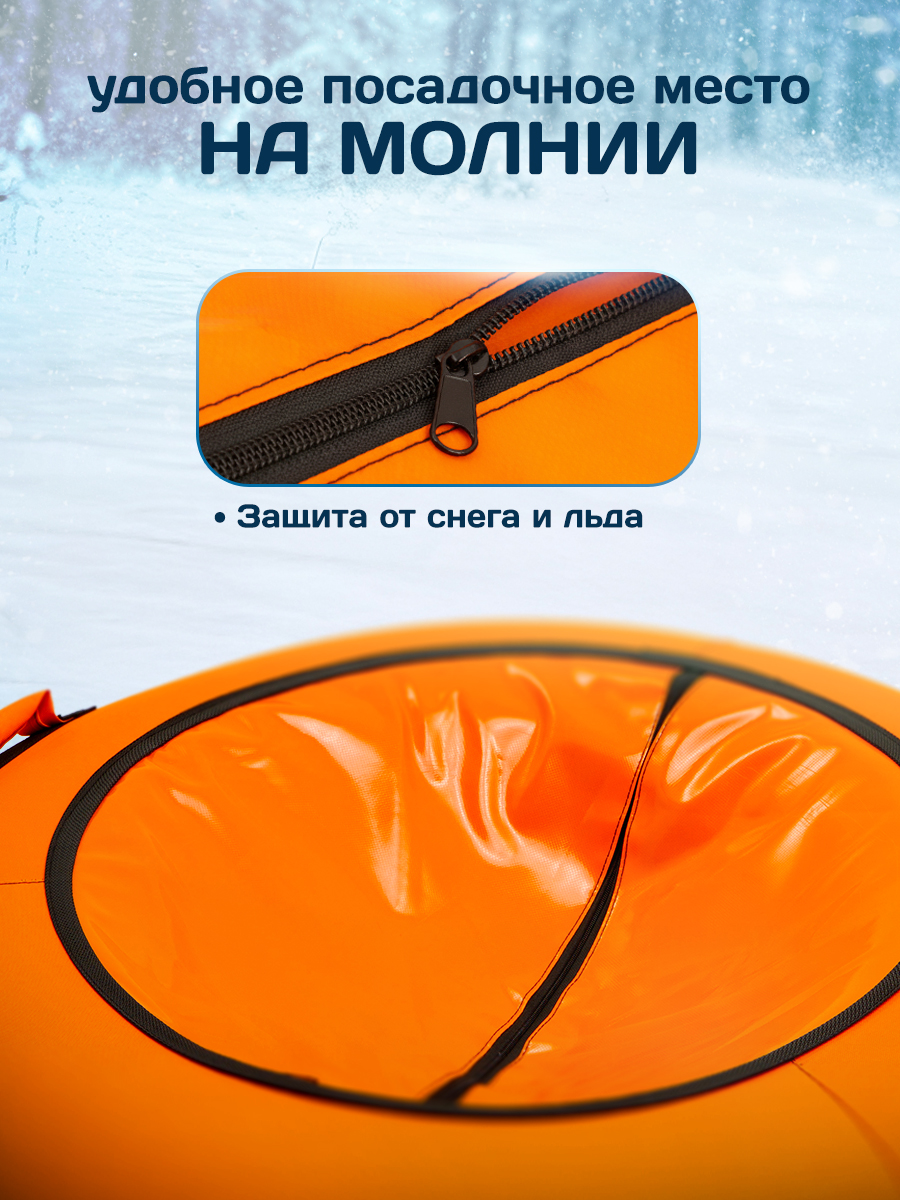 Тюбинг Saimaa 100 см - фото 3