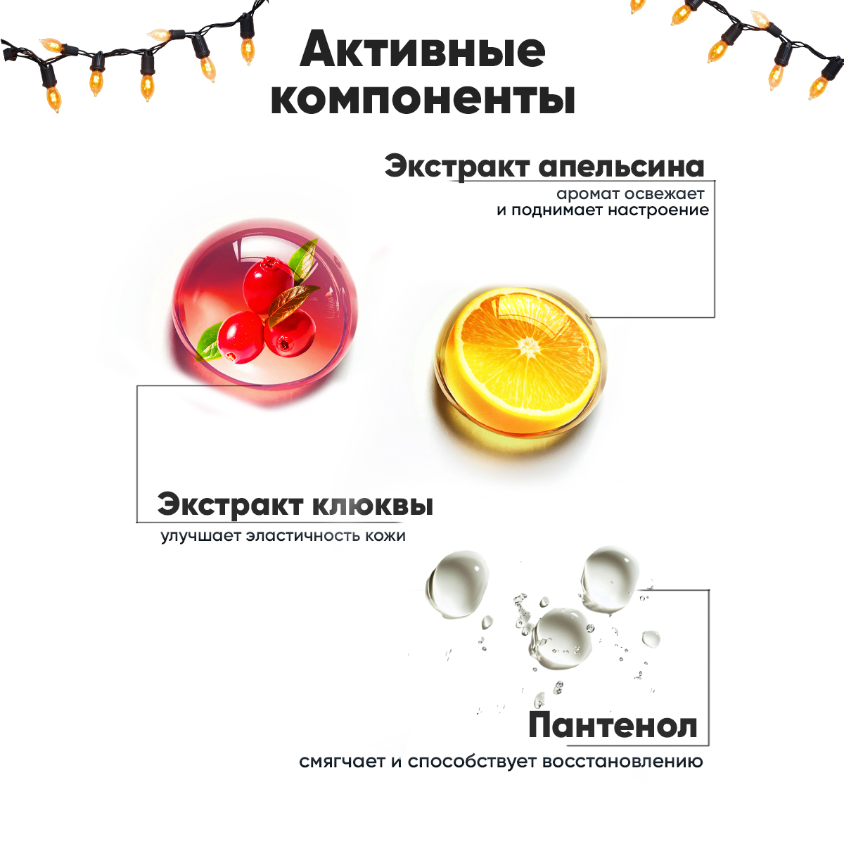 Мыло жидкое EDEN 260 г 245 мл - фото 2