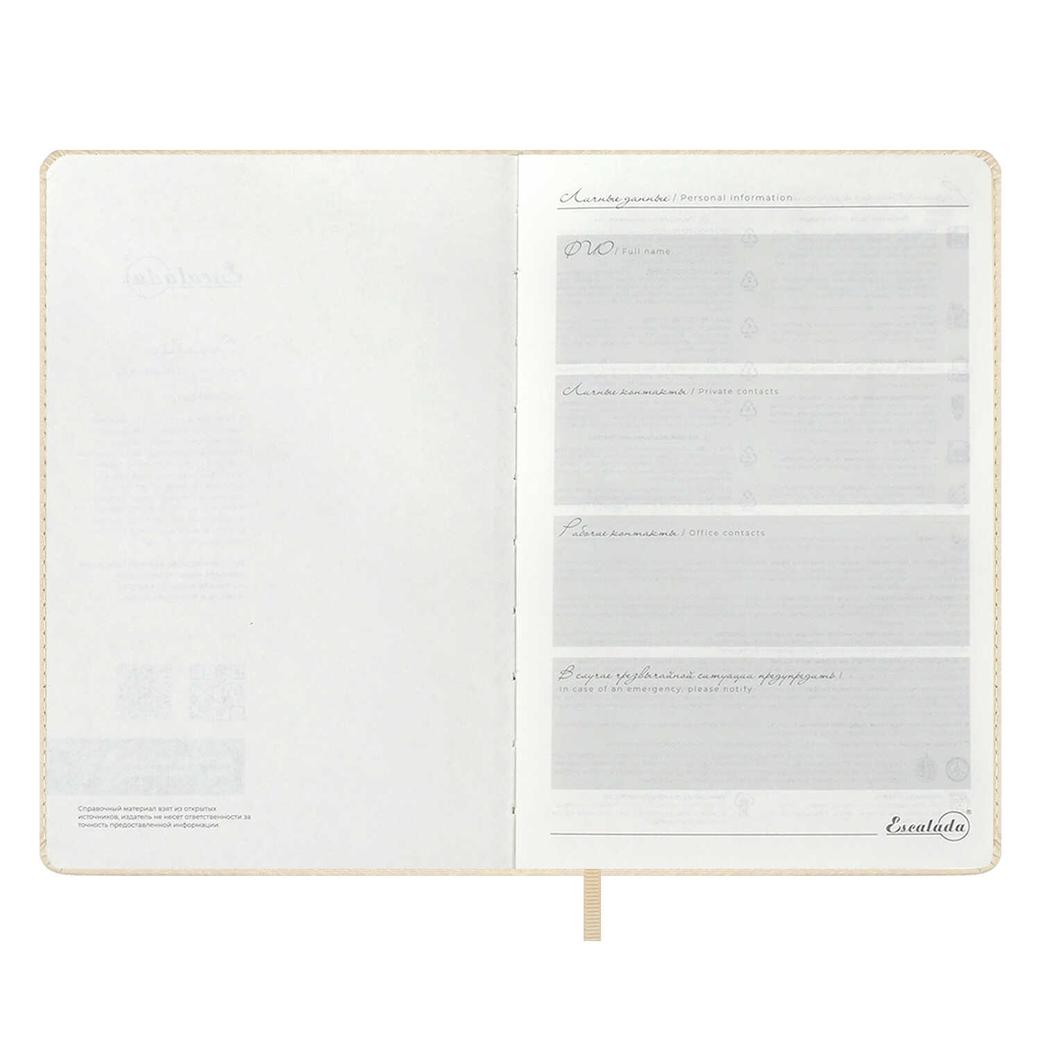 Ежедневник Феникс + ESCALADA 160 лист. - фото 25