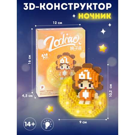 Конструктор Компания Друзей