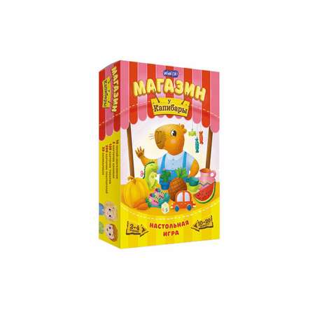 Настольная игра Игротека Магазин \"У Капибары\".