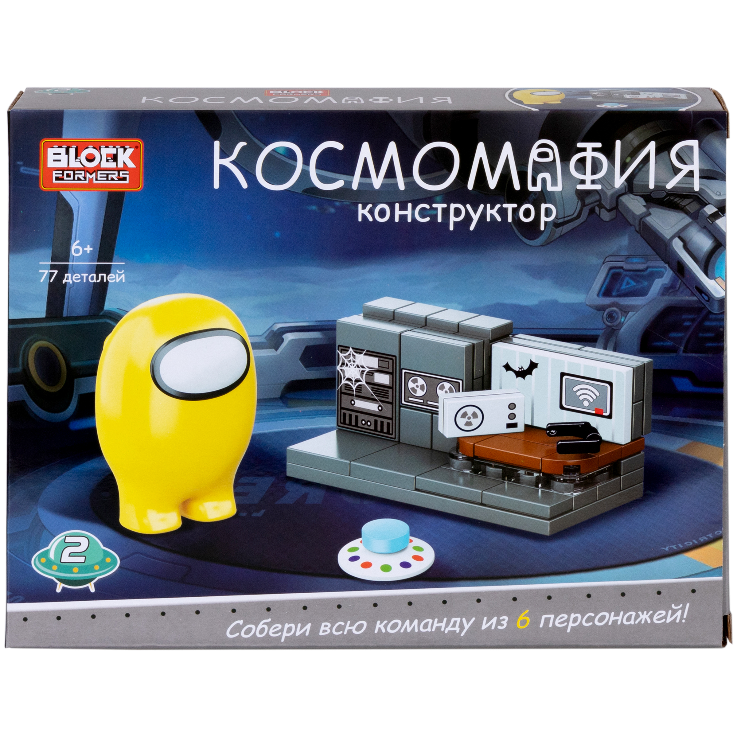 Конструктор Blockformers 77 дет. в ассортименте - фото 10
