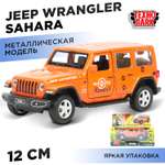 Автомобиль Технопарк Jeep Wrangler Sahara