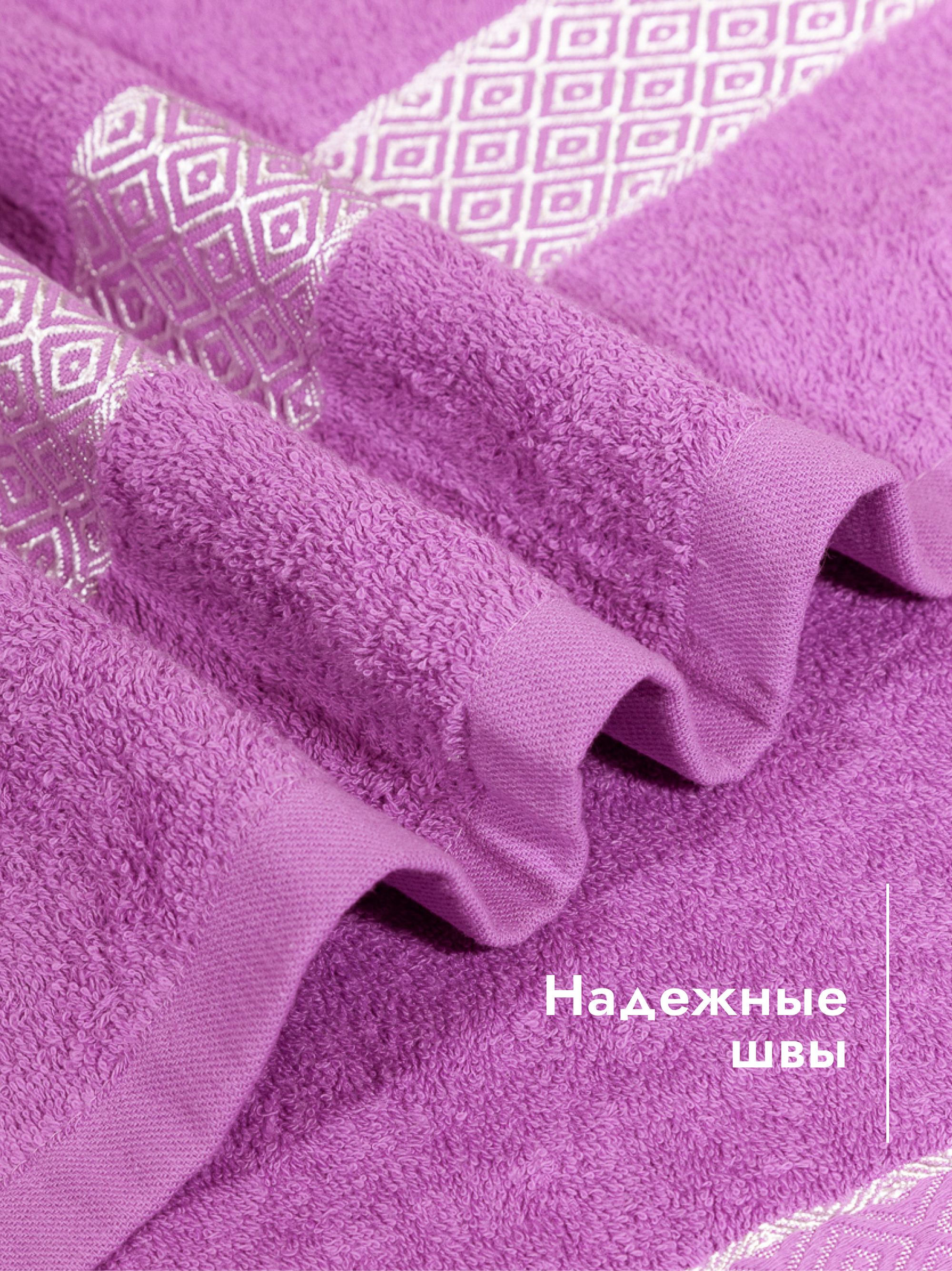 Полотенце Wellness Ева 65 x 130 см - фото 7