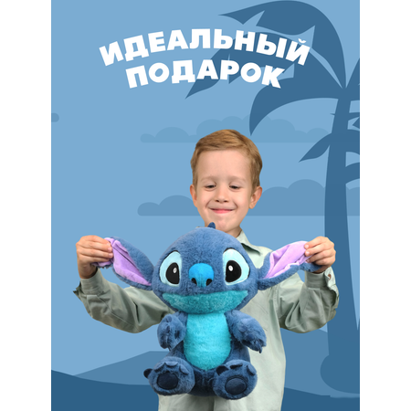 Игрушка мягкая Stitch синий BZ-053