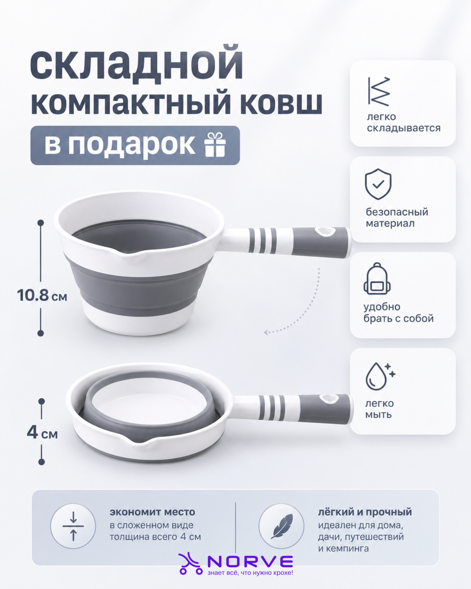 Ванночка NORVE 0+ складная розовый - фото 2