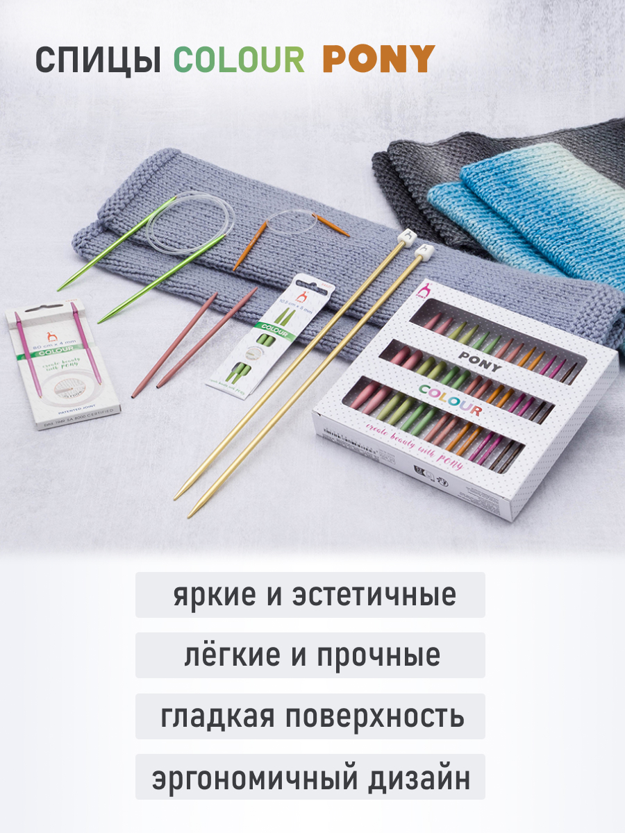 Спицы для вязания Pony прямые 3,5 мм 35 см - фото 3