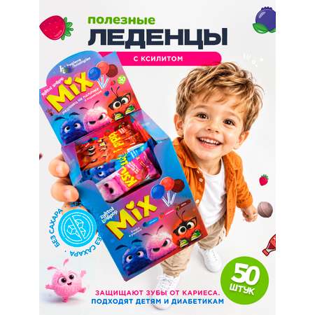 Полезные леденцы Hygiene Technologies Xylitol Lollipop 50шт