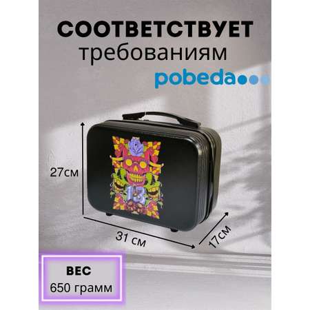 Чемодан LATS