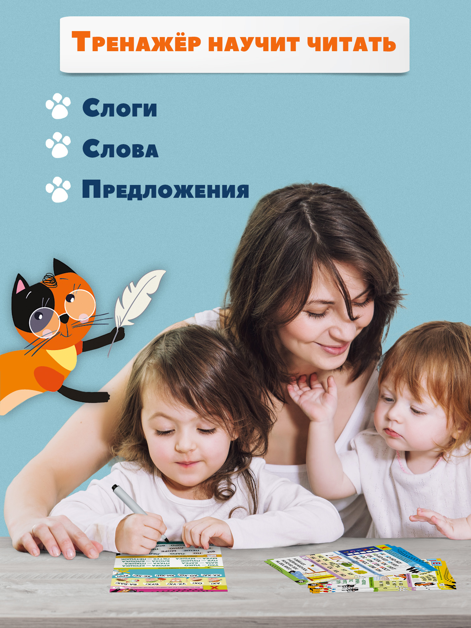 Настольная игра Дрофа-Медиа Буквы с Буклей - фото 11