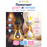 Игрушка BertToys Зайчик няня Грызушка Желтый