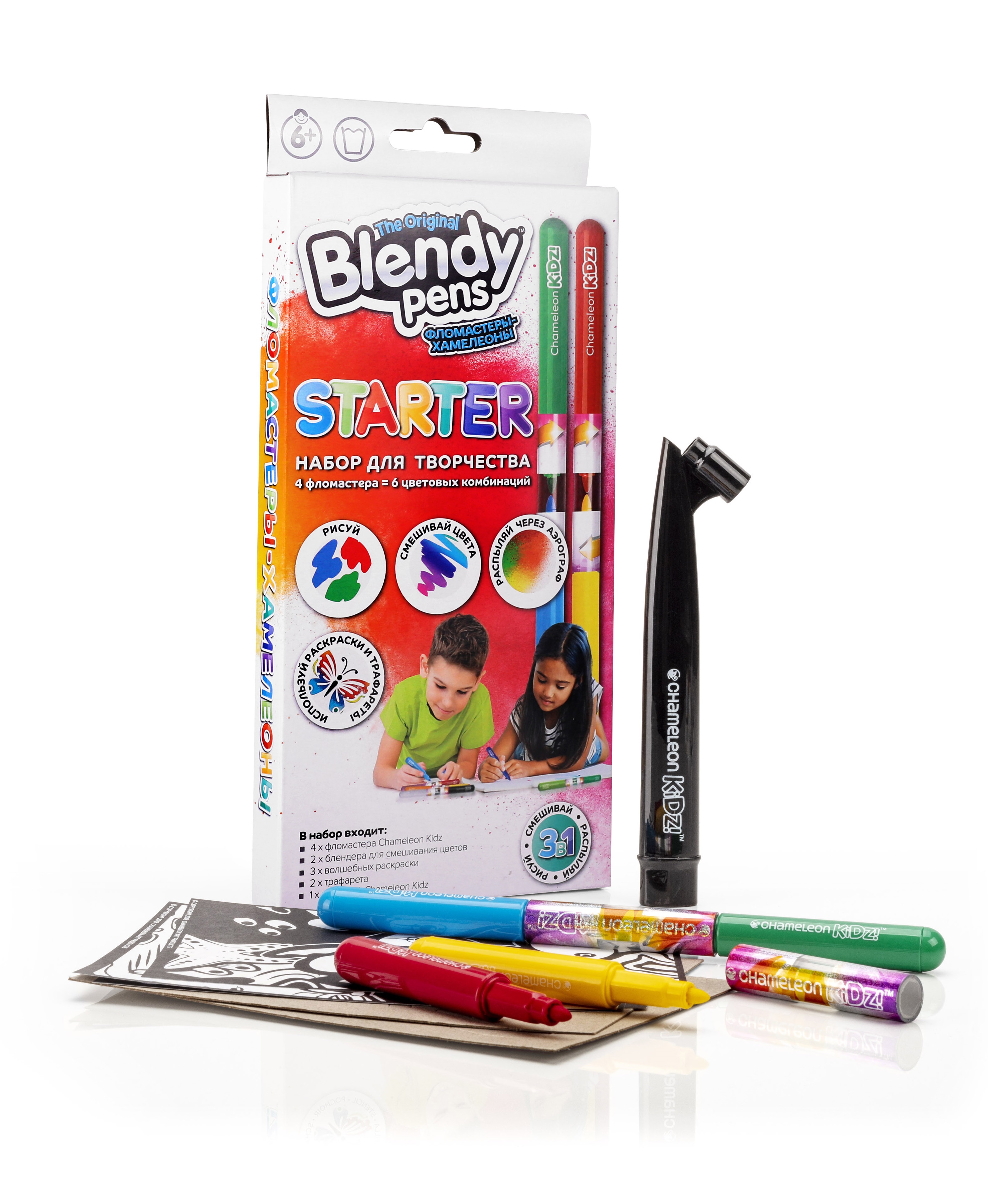 Фломастеры Blendy pens 4 цв. - фото 1