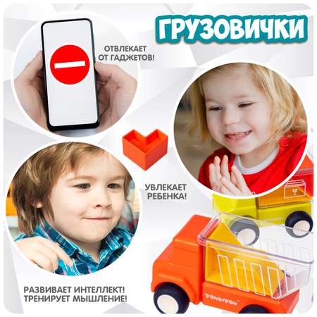 Настольная игра Bondibon логическая ГРУЗОВИЧКИ