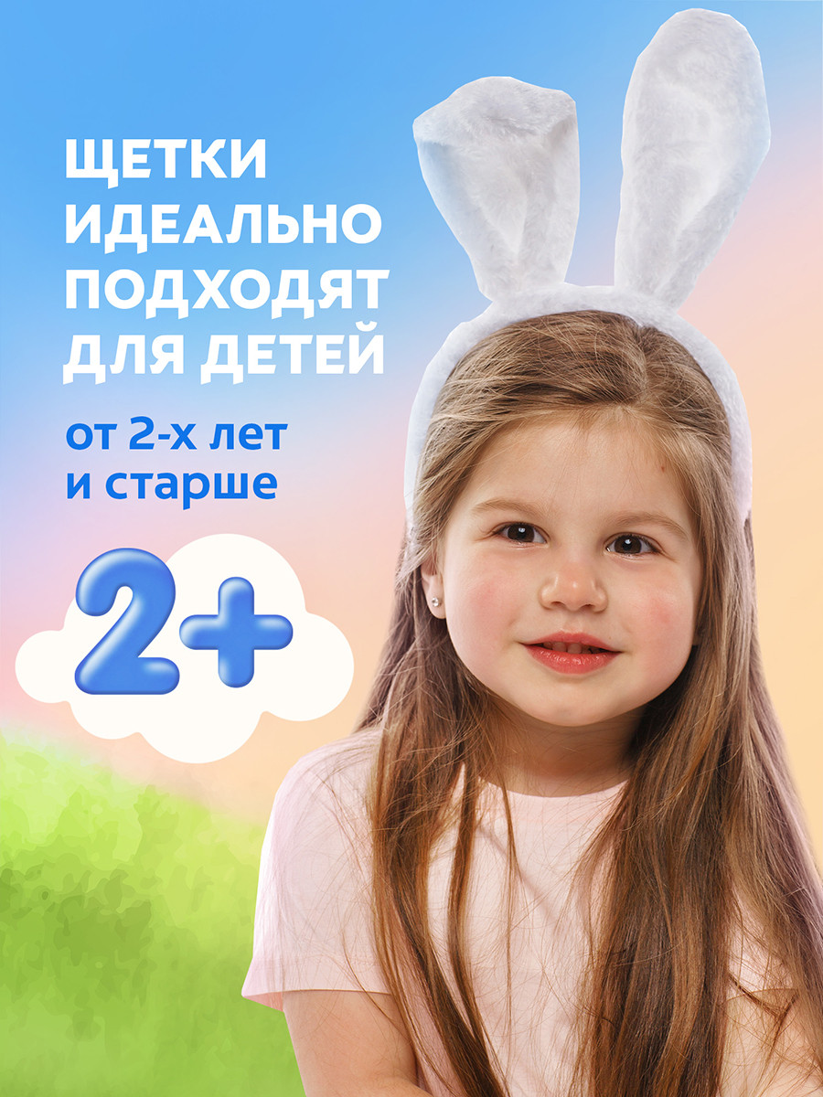Зубная щетка классическая Colgate от 2 лет в ассортименте - фото 11