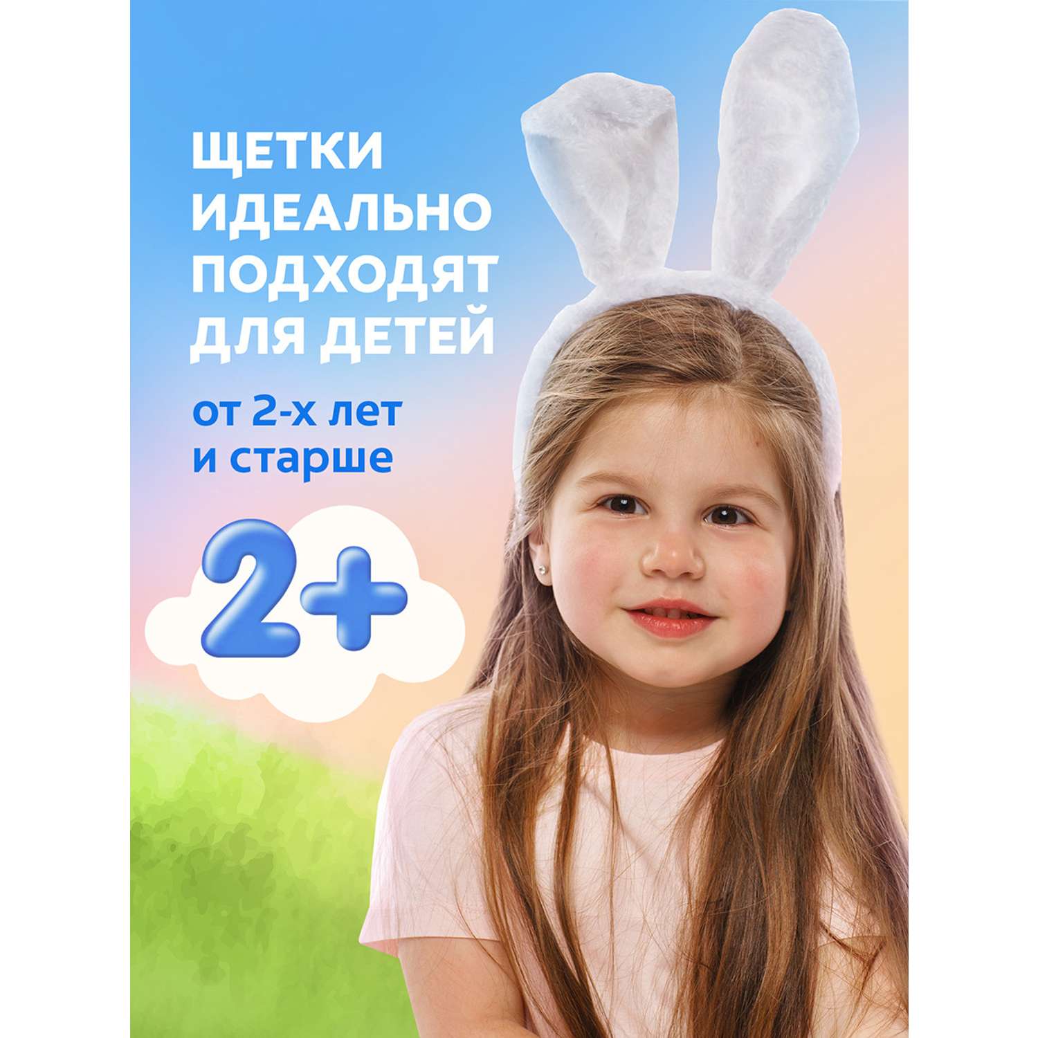 Зубная щетка классическая Colgate от 2 лет в ассортименте - фото 11
