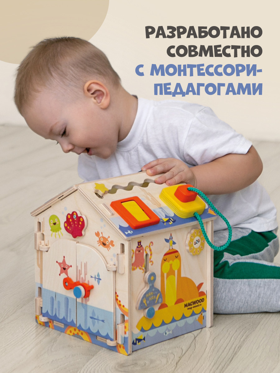 Игрушка Mag Wood бизиборд Морской - фото 5
