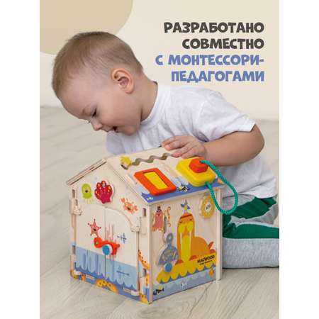 Игрушка Mag Wood бизиборд Морской
