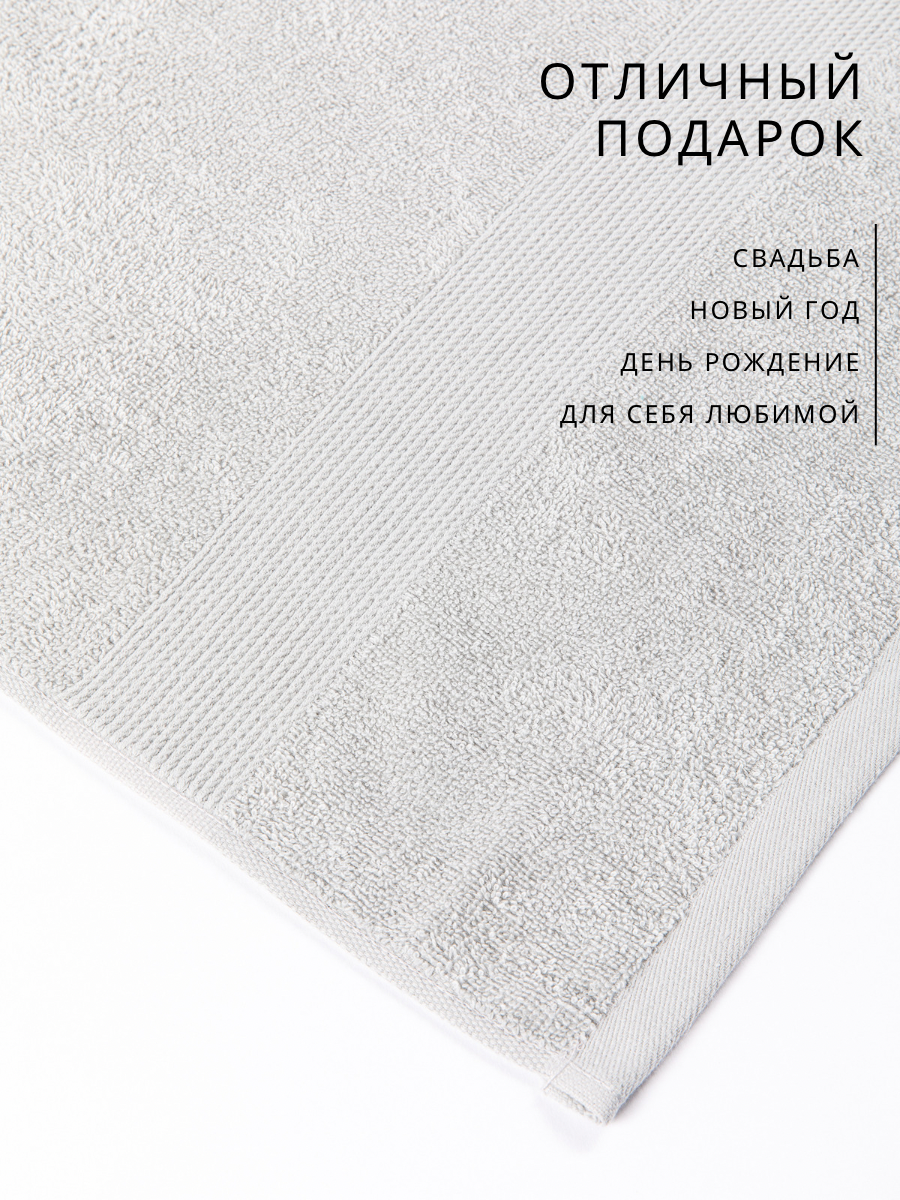 Полотенце Ночь Нежна 4 шт. - фото 3