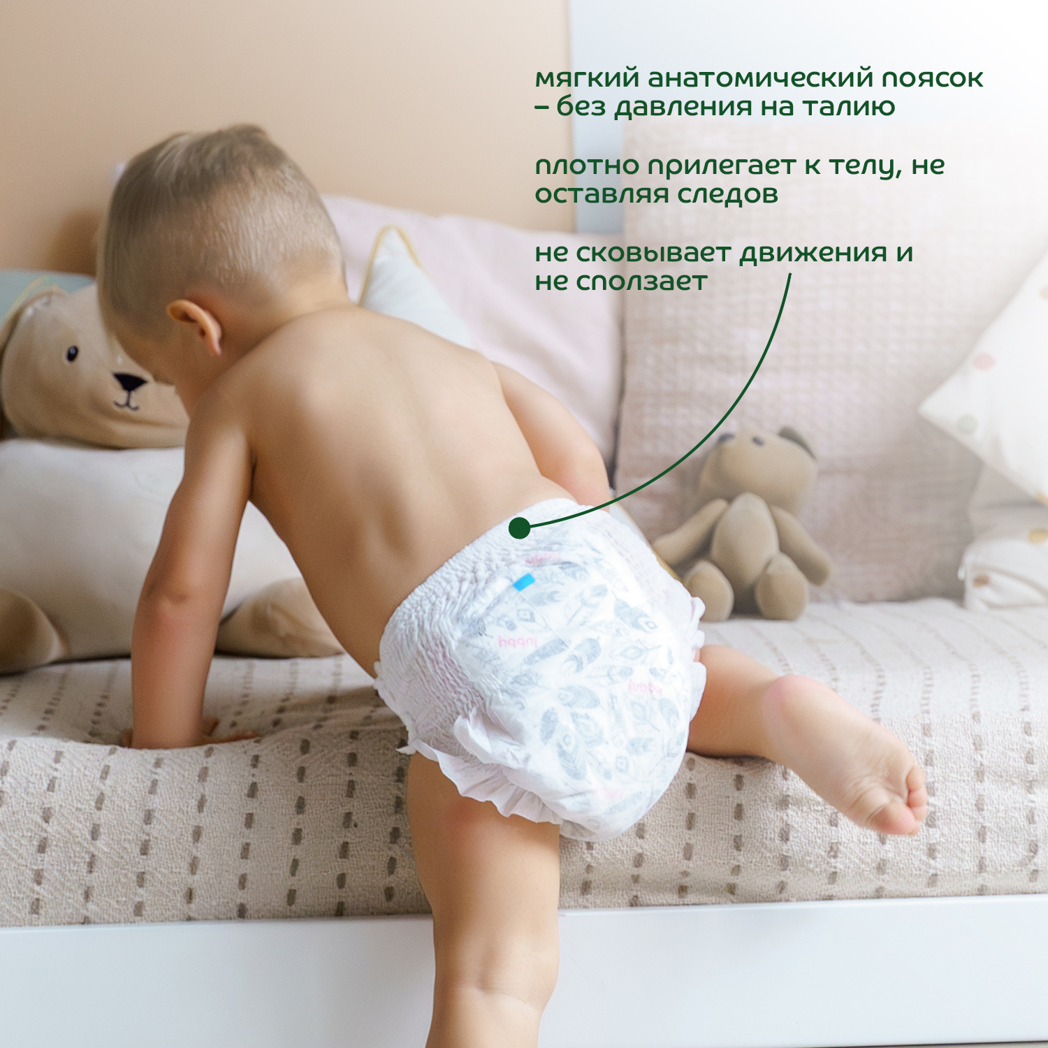 Трусики Lubby XXL 28 шт. - фото 6