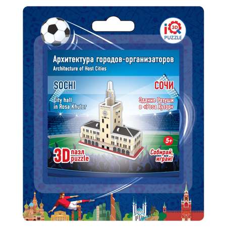 Пазл IQ 3D PUZZLE 3D
