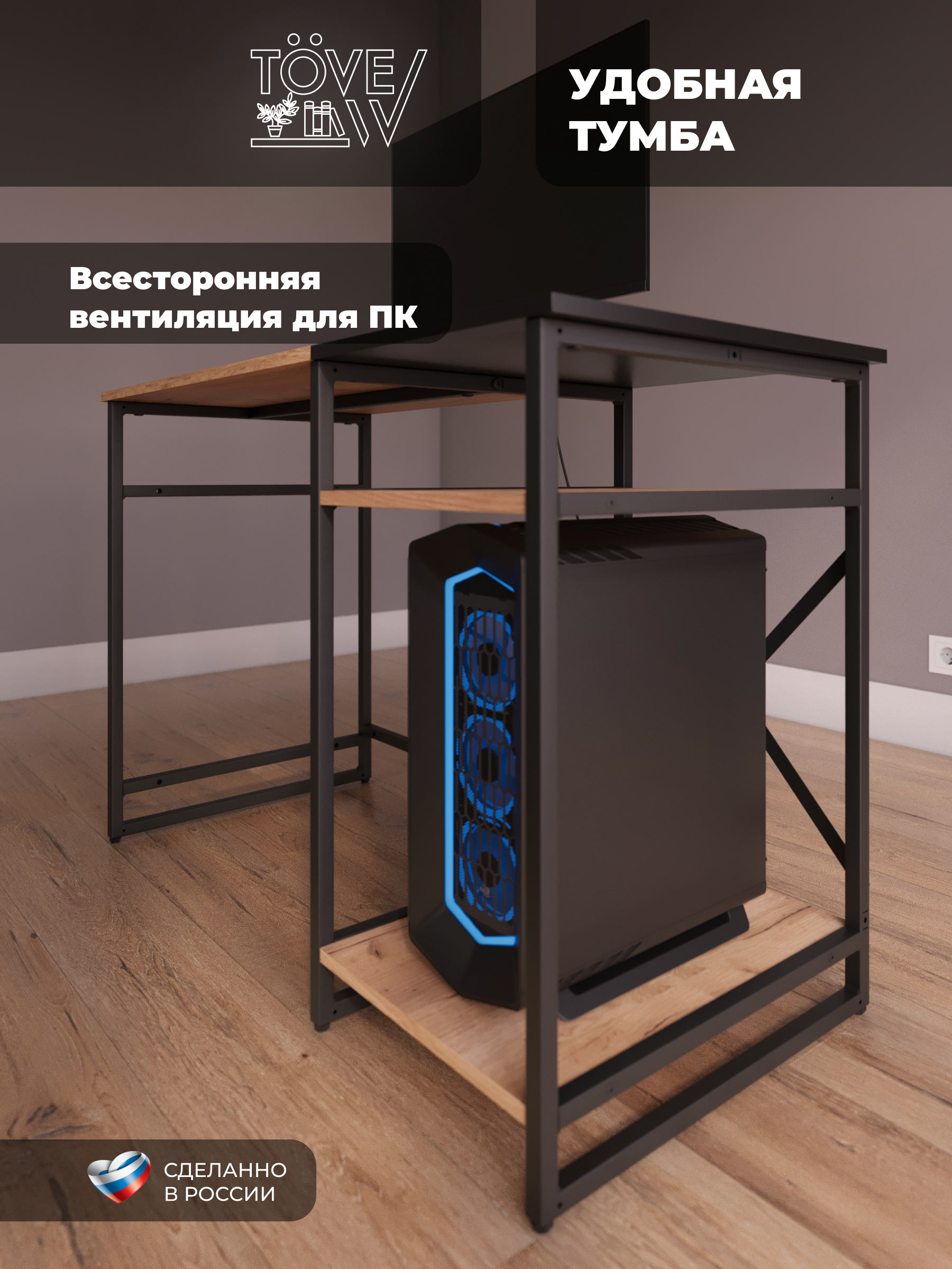 Компьютерный стол TOVEW - фото 7