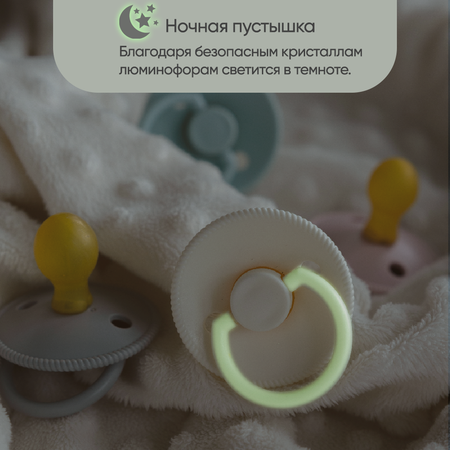 Пустышка Paomma латекс классическая от 0 мес. 1 шт.