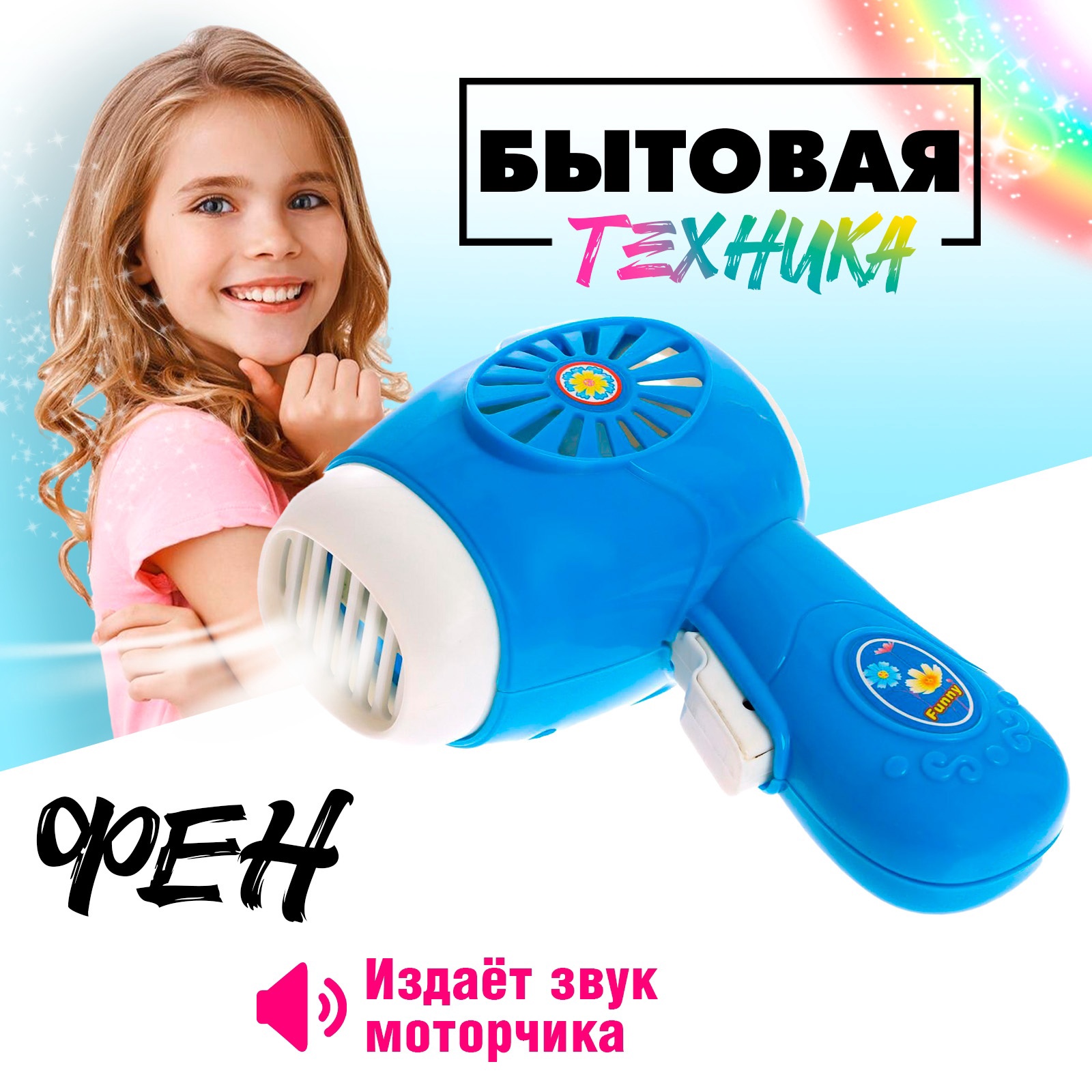 Игрушка Sima-Land - фото 1