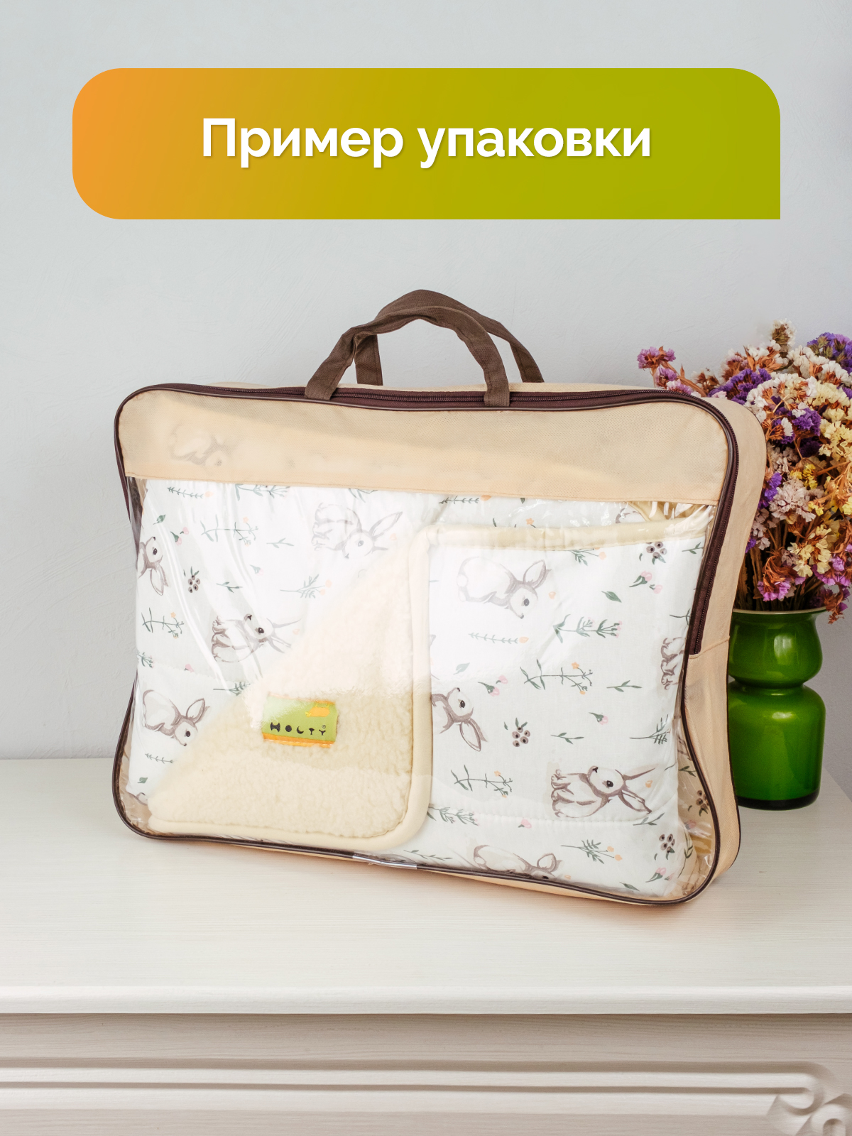 Одеяло HOLTY Классика 140 x 205 см шерсть - фото 5