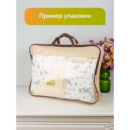 Одеяло HOLTY Классика 140 x 205 см шерсть