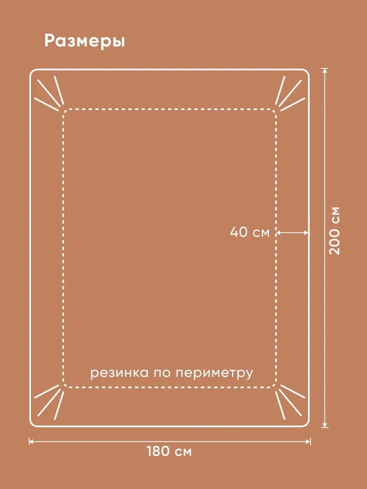Простыня Askona Pure Bamboo 180 x 200 см на резинке 1 шт. - фото 3