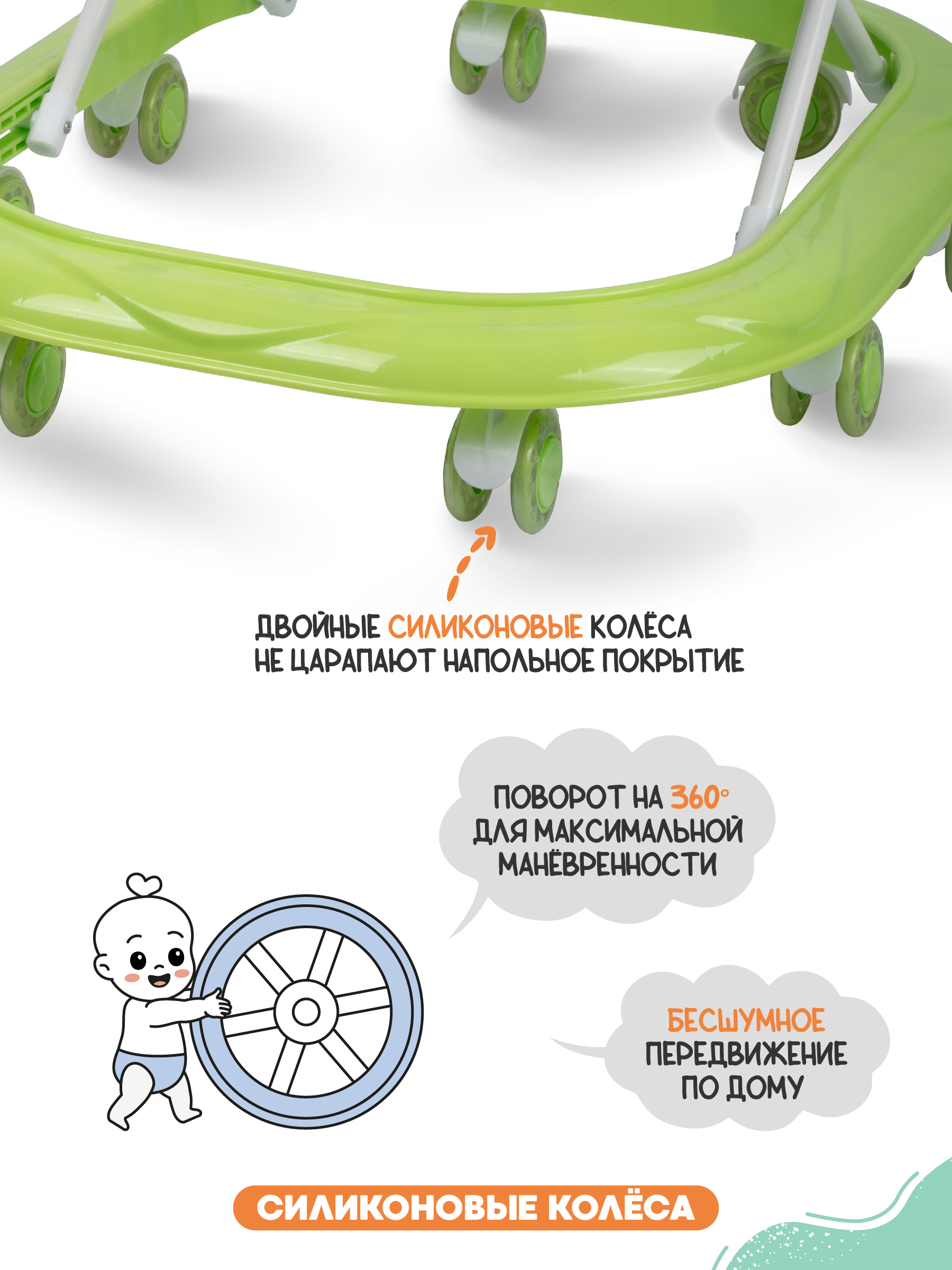 Ходунки Indigo Abc C зеленый - фото 8