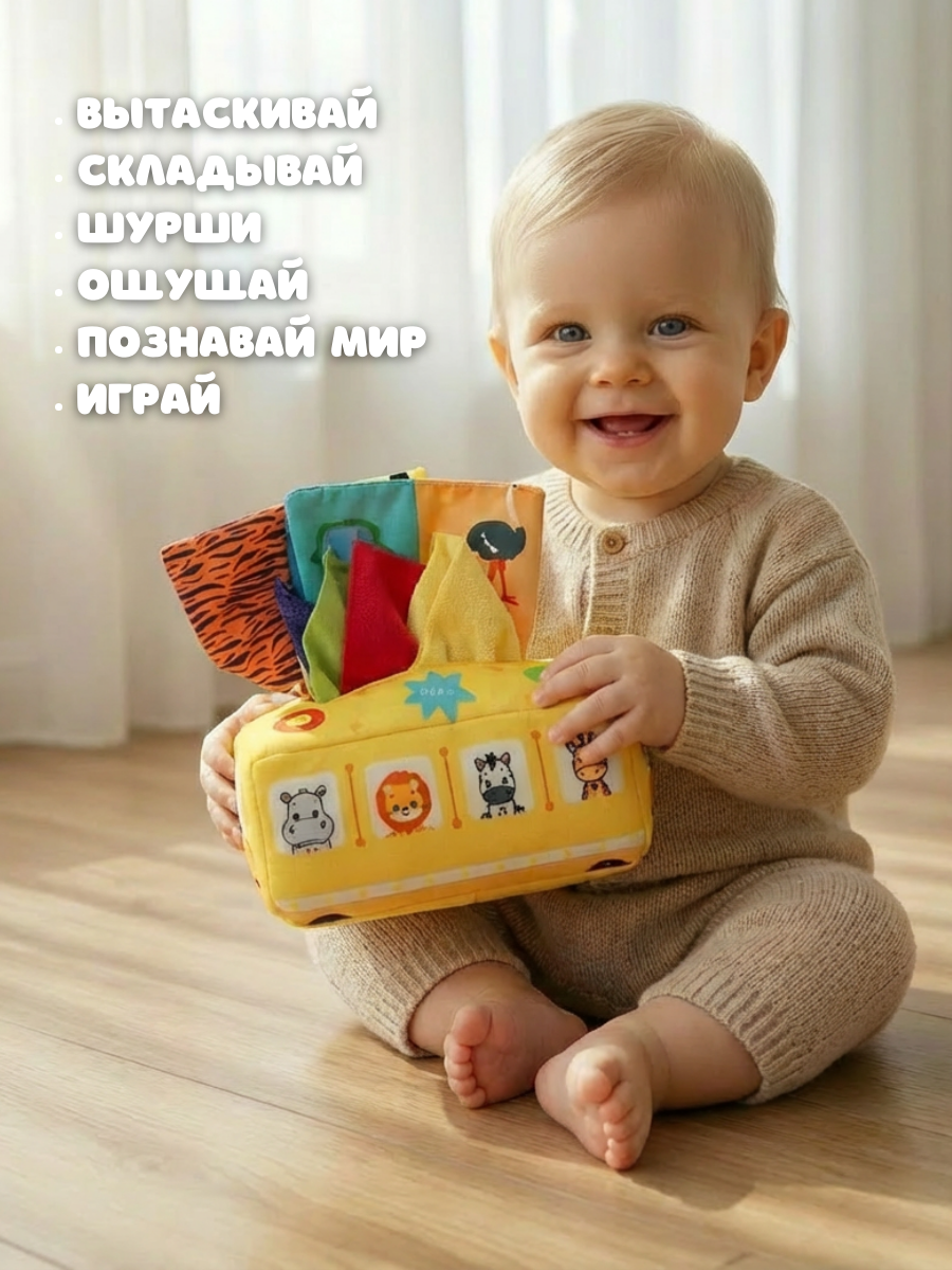 Игрушка SmartiHop сортер Набор Автобус - фото 8