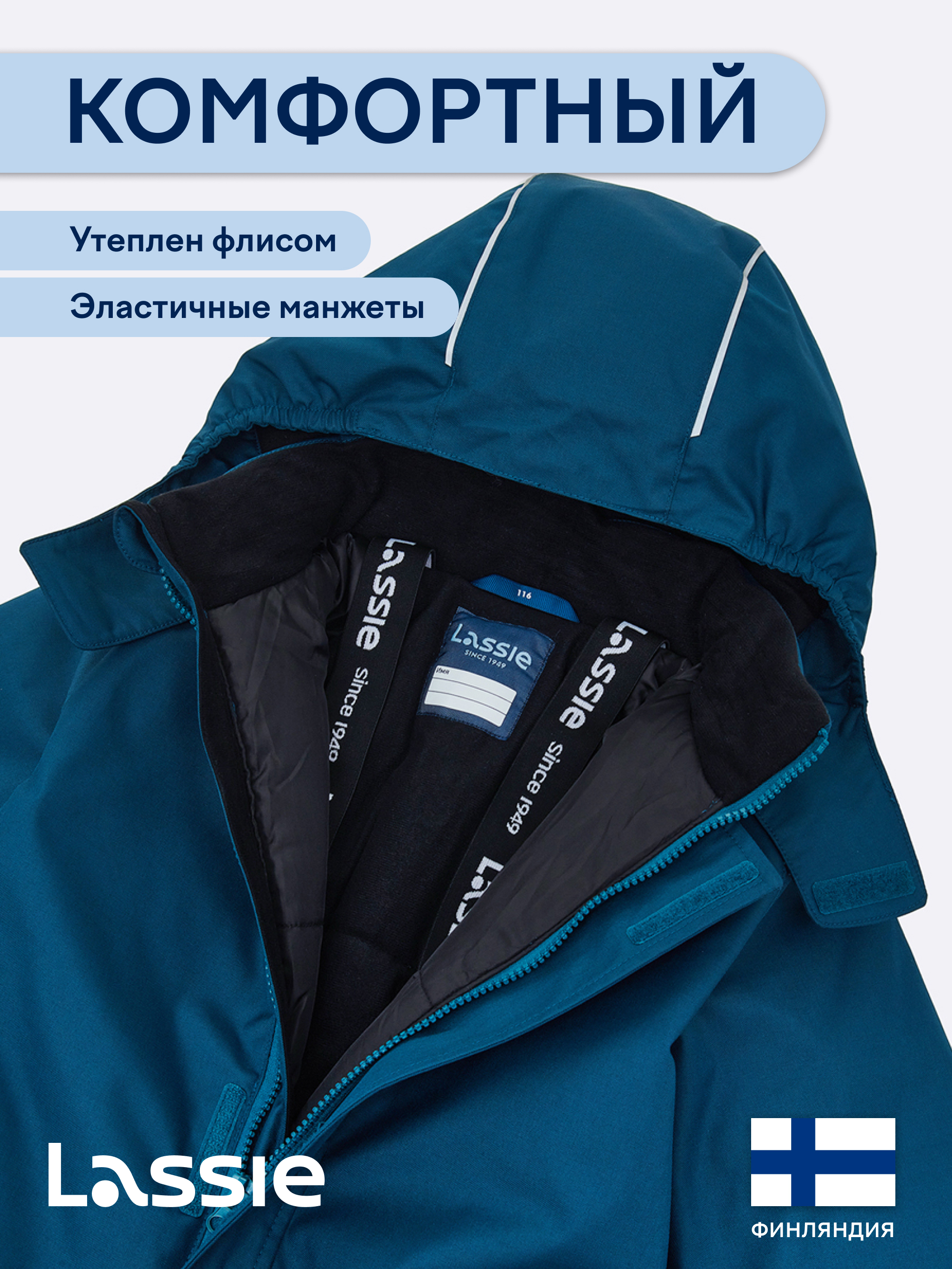 Комбинезон Lassie 72103411-7900 - фото 6