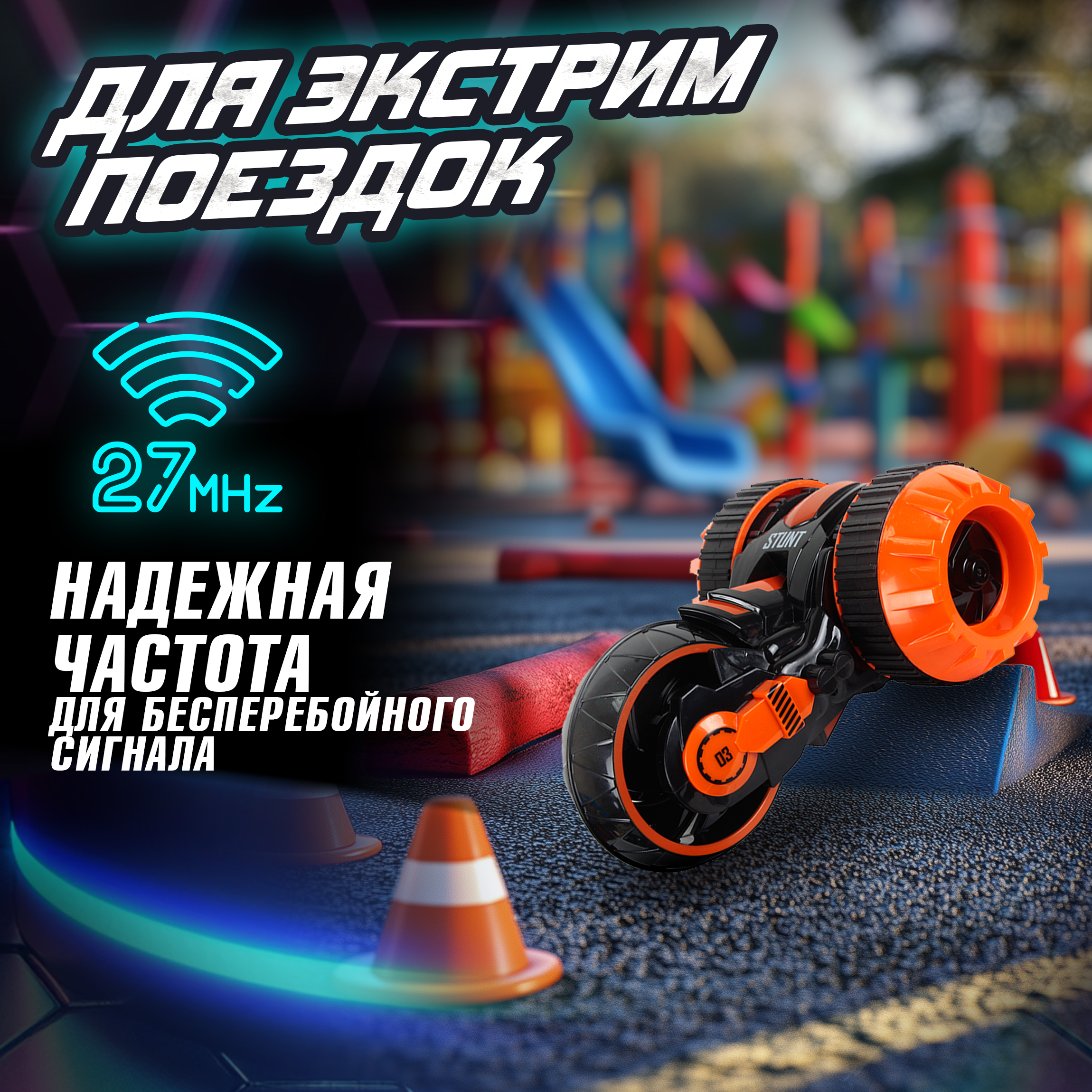 Автомобиль РУ 1TOY - фото 3