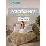 Одеяло Askona Cloud Duo 200 x 220 см