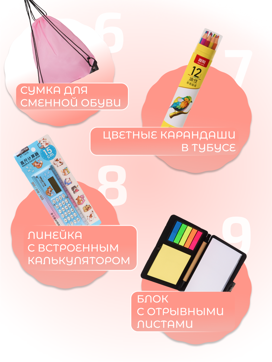 Рюкзак ДОМ ХИТ ДЕТИ - фото 3