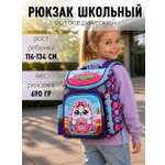 Ранец APSIS junior