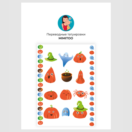 Временные татуировки MIMITOO